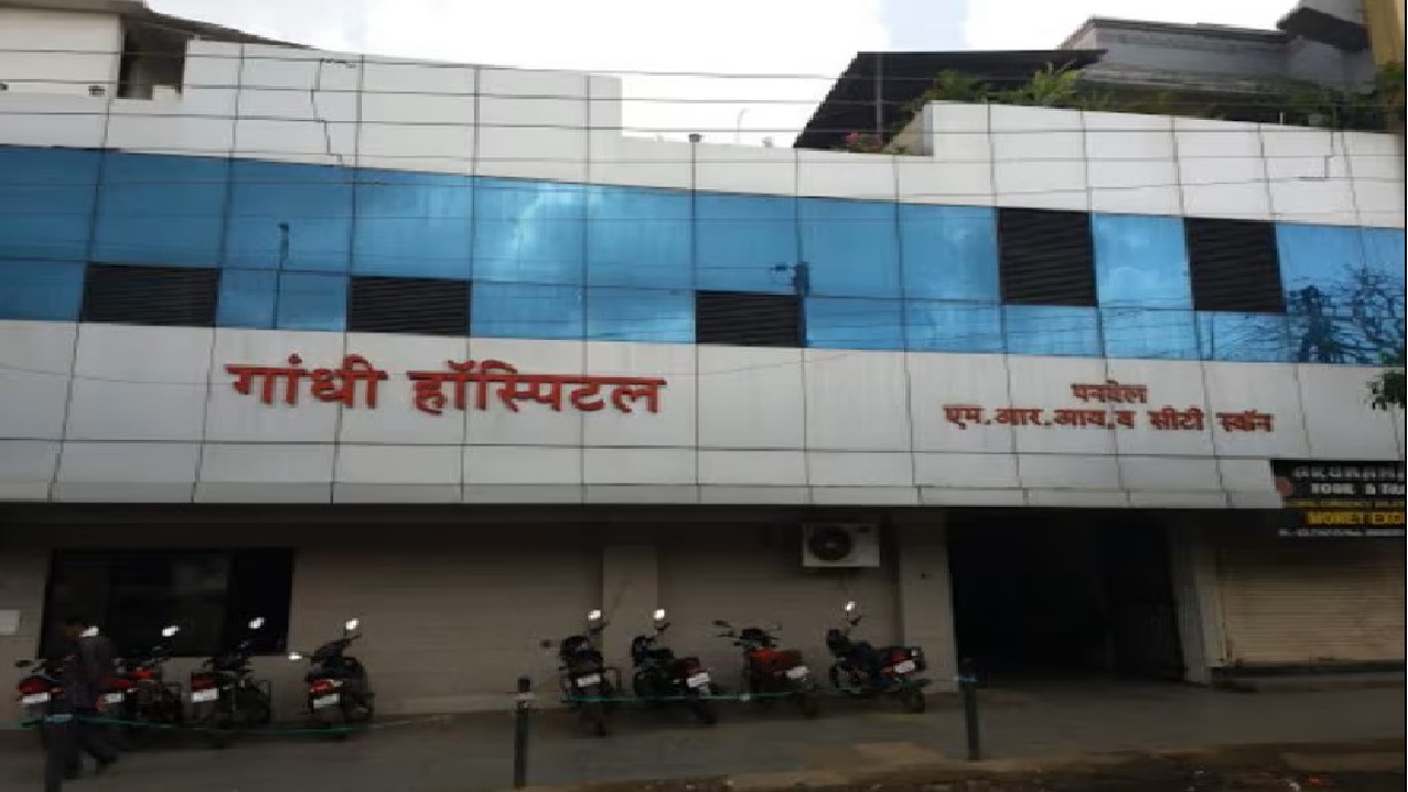 Gandhi Hospital